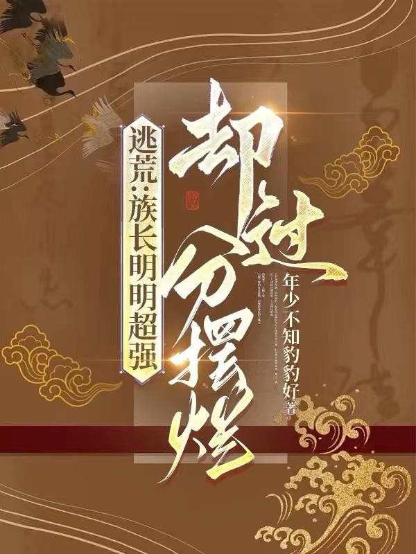 �ӻģ��峤������ǿȴ���ְ���