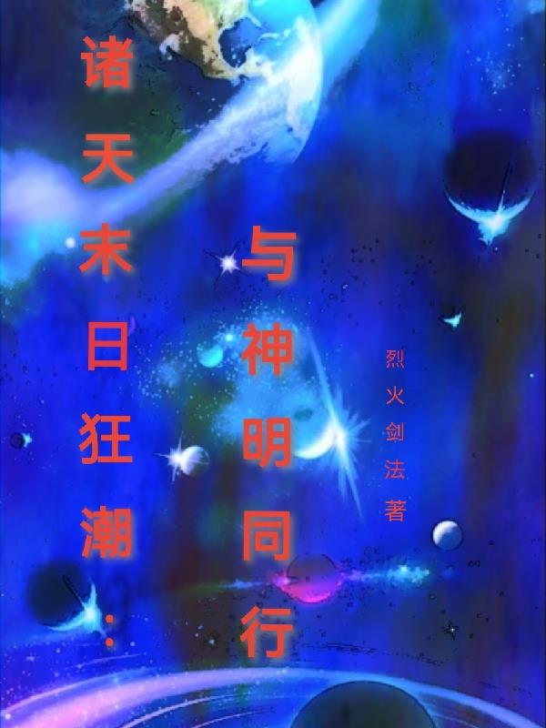 ����ĩ�տ񳱣�������ͬ��