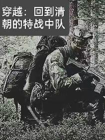 ��Խ������ȥ�峯��ʥս