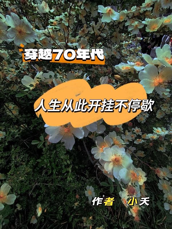 ��Խ70����������Ӵ˿��Ҳ�ͣ