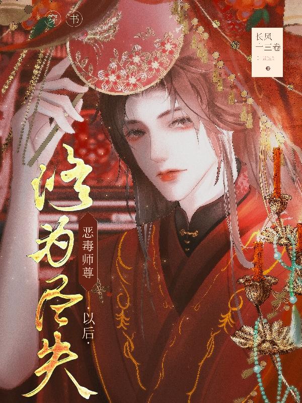 ���飺��ʦ����Ϊ��ʧ�Ժ�