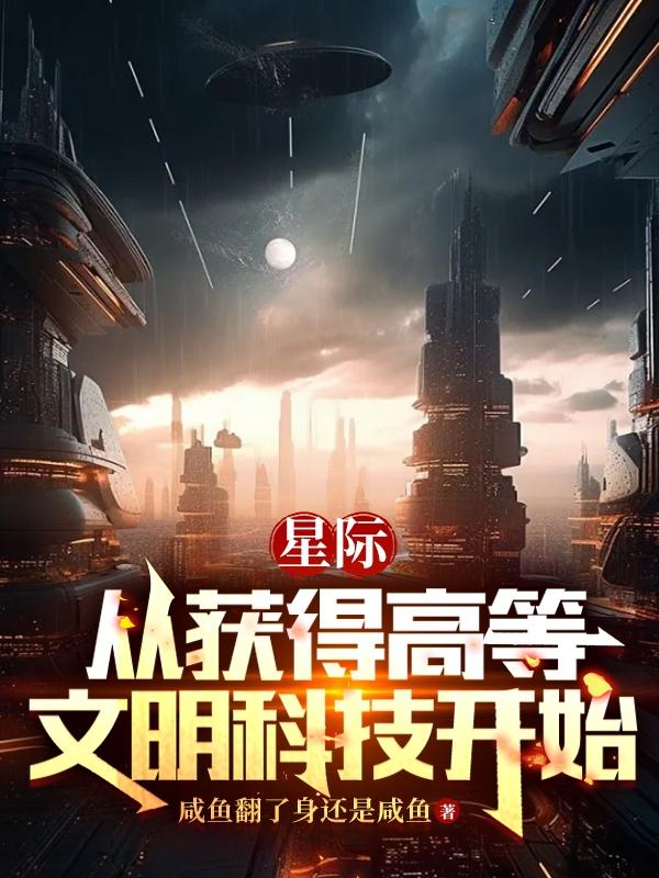 �Ǽʣ��ӻ�øߵ������Ƽ���ʼ