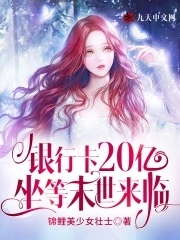 ���п�20�ڣ�����ĩ������