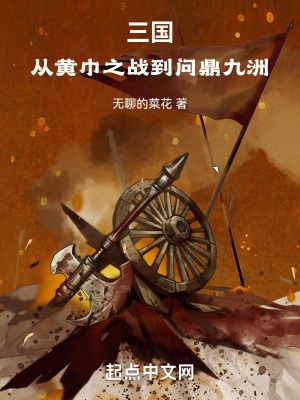 �������ӻƽ�֮ս���ʶ�����