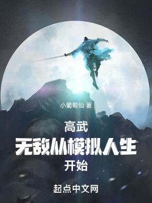 ���䣺�޵д�ģ��������ʼ