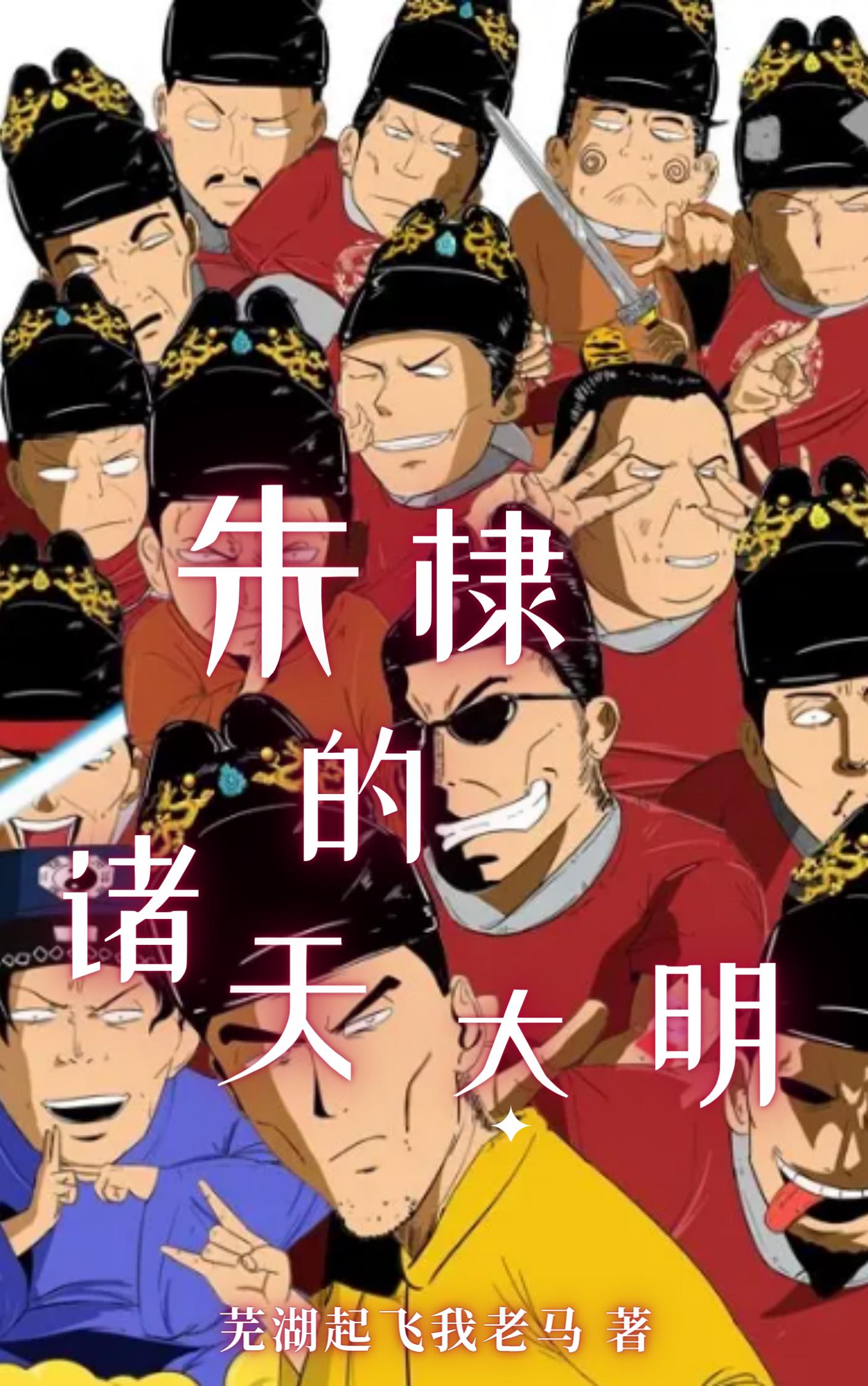 ��馵��������