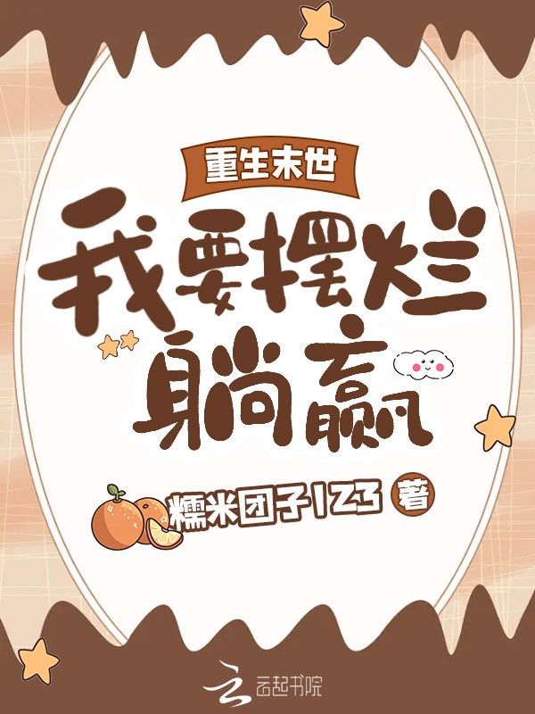 ����ĩ������Ҫ������Ӯ