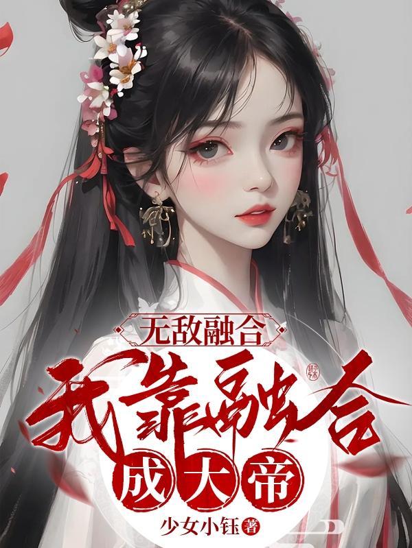 �޵��ںϣ��ҿ��ںϳɴ��