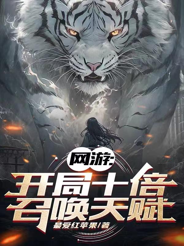 ����ʮ���ٻ����������Ӧ��