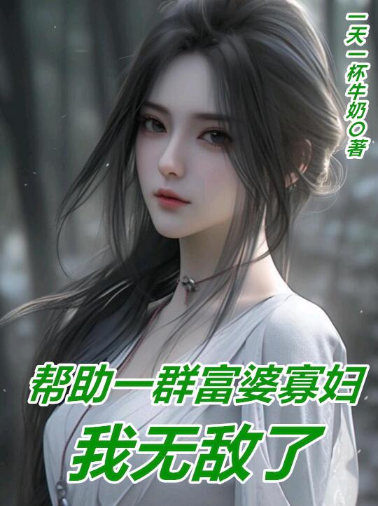 ����һȺ���ŹѸ������޵���