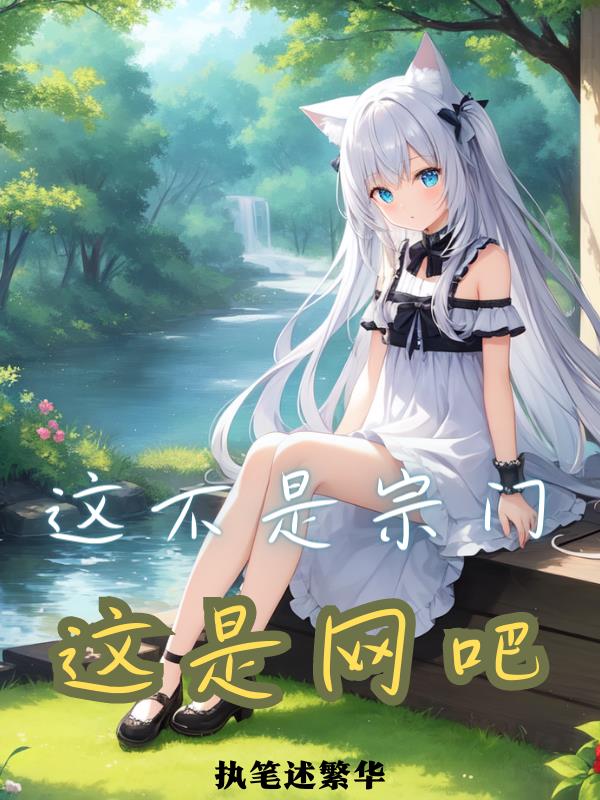 ����һ�����ɺ����޵���