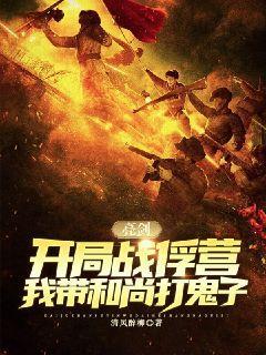 ����������ս��Ӫ���Ҵ����д����