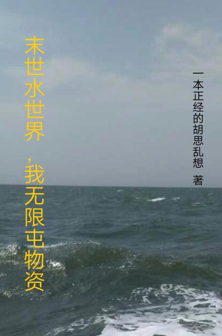 ĩ��ˮ���磬������������