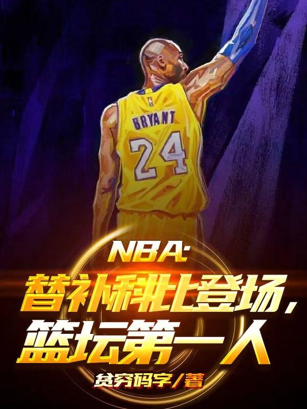 NBA�油�Ʊȵǳ�����̳��һ��