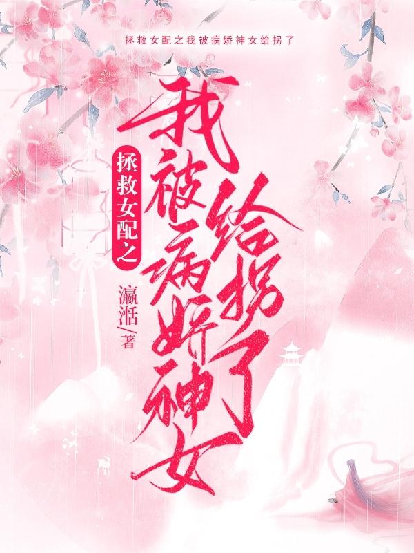 ����Ů��֮�ұ�������Ů������