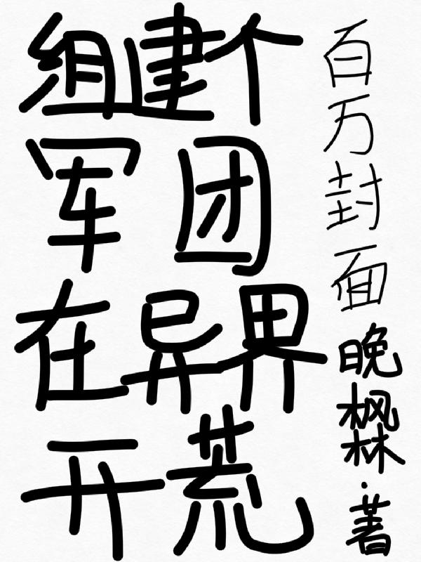 �齨����������翪��