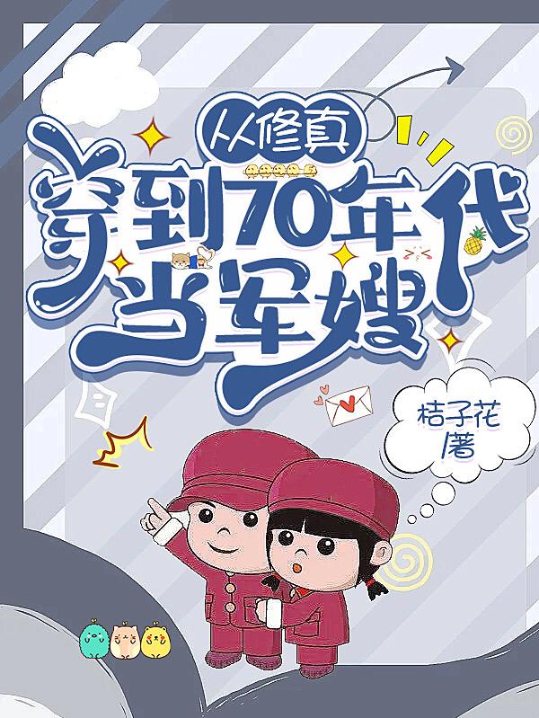 �����洩��70�������ɩ