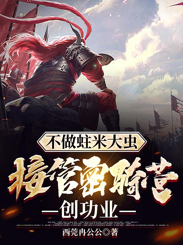 �������״�棬�ӹ�����Ӫ����ҵ