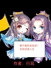 Ҫ��Ҫ����ϵͳ���Ե���Ϯ����
