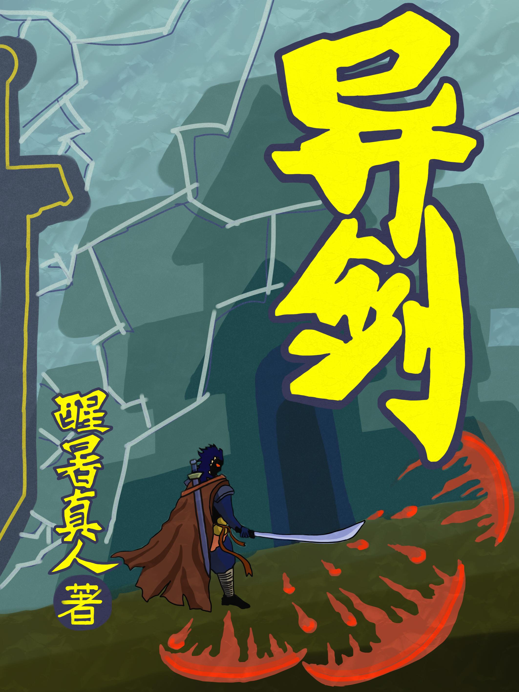 �콣