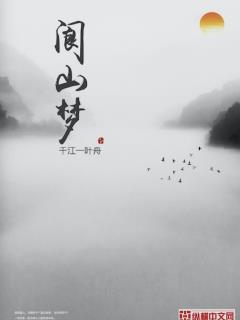 ��ɽ��