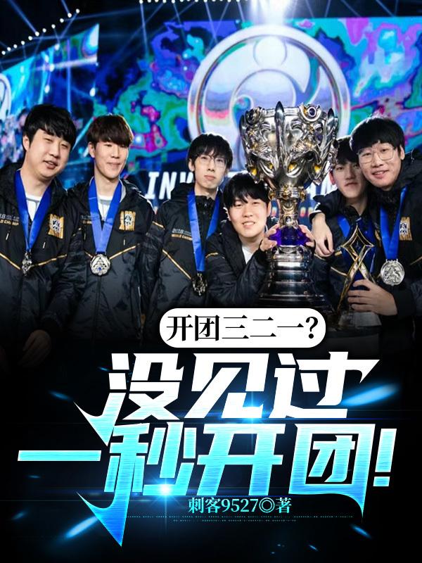 ��������һ��û����һ�뿪�ţ�