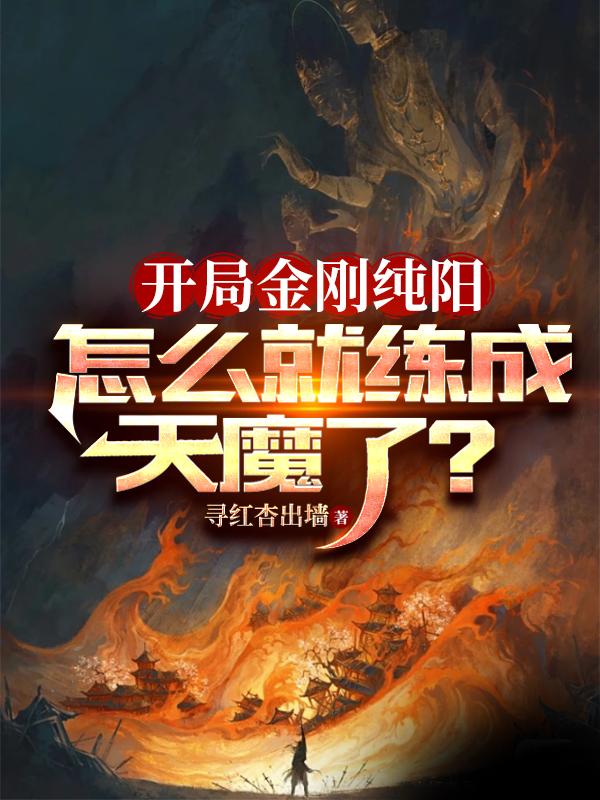 ���ֽ�մ�������ô��������ħ��
