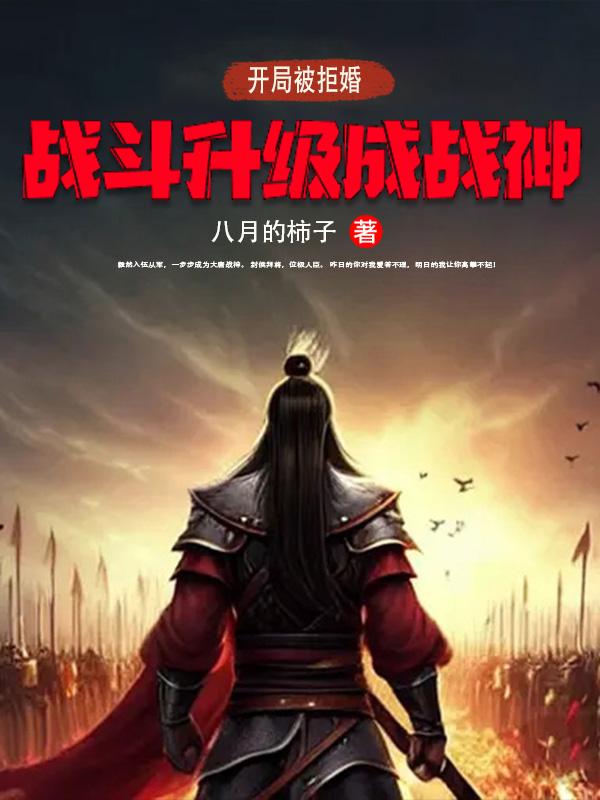 ���ֱ��ܻ飬ս��������ս��