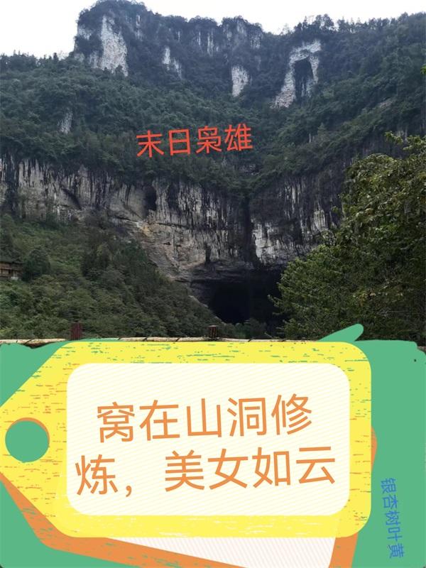 ĩ�����ۣ�����ɽ����������Ů��