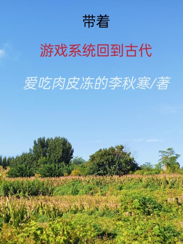 ������Ϸϵͳ�ص��Ŵ�