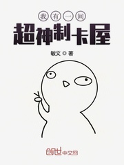 ����һ�䳬���ƿ���
