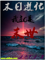 �Ҿ���ĩ��