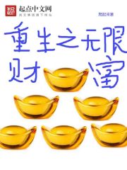 ����֮���޲Ƹ�