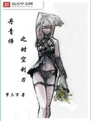 ����ʦ֮ʱ������