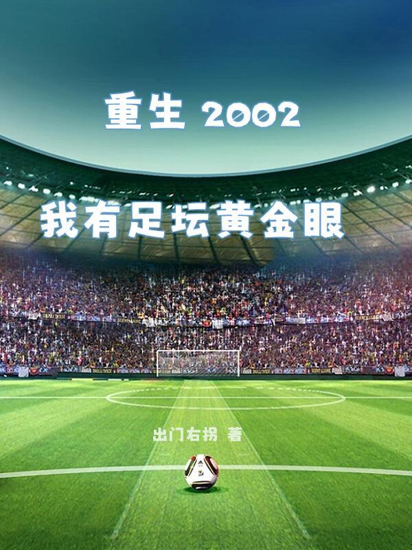 ����2002������̳�ƽ���