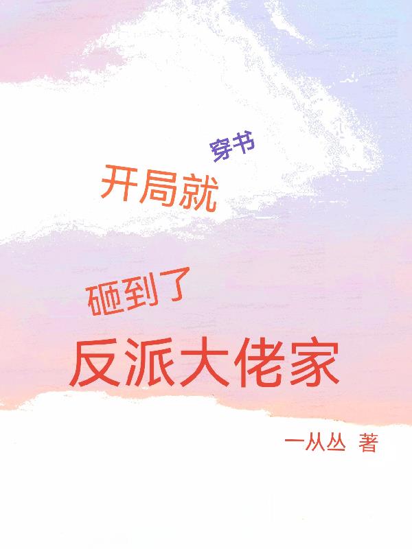 ���飺���־��ҵ��˷��ɴ��м�