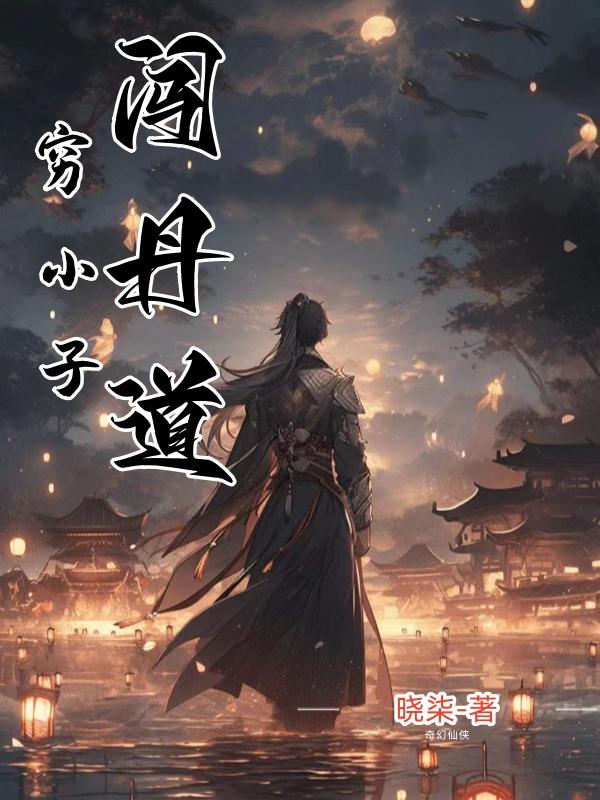 ��С�Ӵ�����