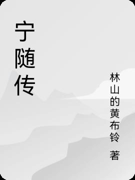 ���洫