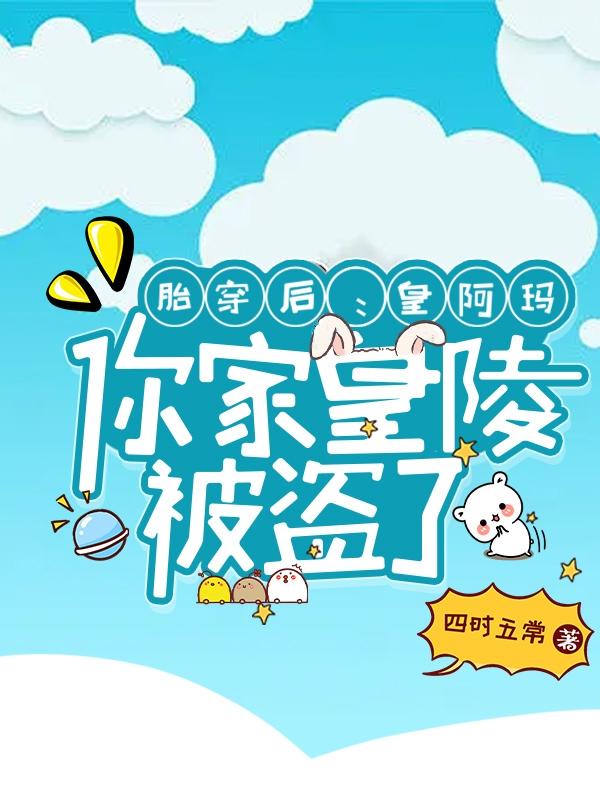 ̥���󣺻ʰ��꣬��һ��걻����