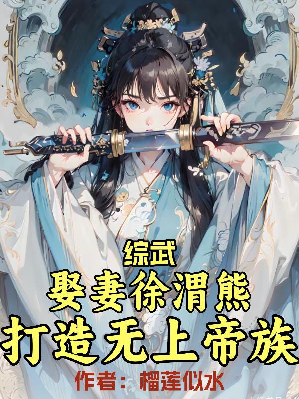 ���䣺Ȣ����μ�ܣ��������ϵ���