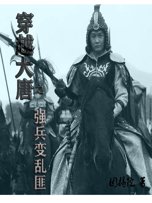 ��Խ����֮ǿ�����ҷ�