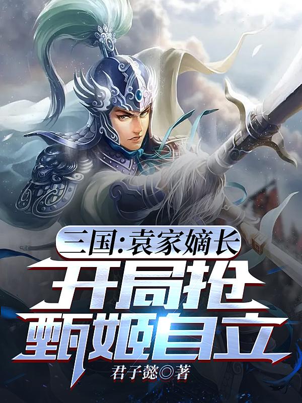 ������Ԭ�ҵճ����������缧����