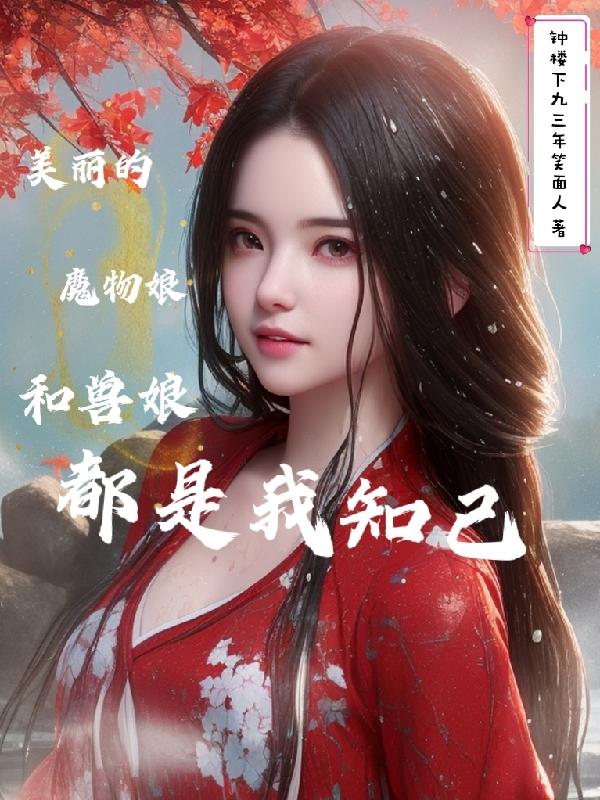 ������ħ��������ﶼ����֪��