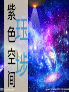 ��ɫ�ռ�
