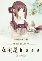 �촩ϵͳ֮Ů����boss