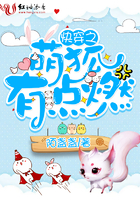 �촩֮�Ⱥ��е�ȼ
