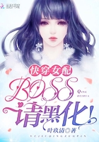 �촩Ů�䣺BOSS����ڻ���