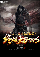 ������С���õ��ռ���BOSS