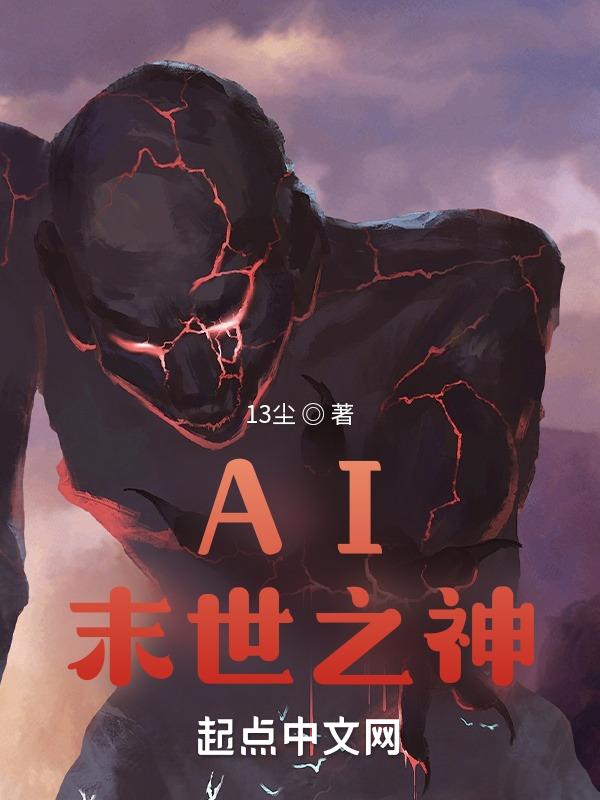 AIĩ��֮��