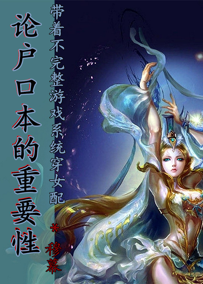����Ů��֮�ۻ��ڱ�����Ҫ��